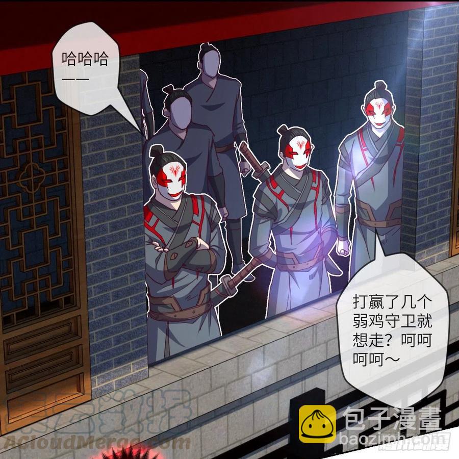 论挨打我就没怕过谁(1/2)-第127话