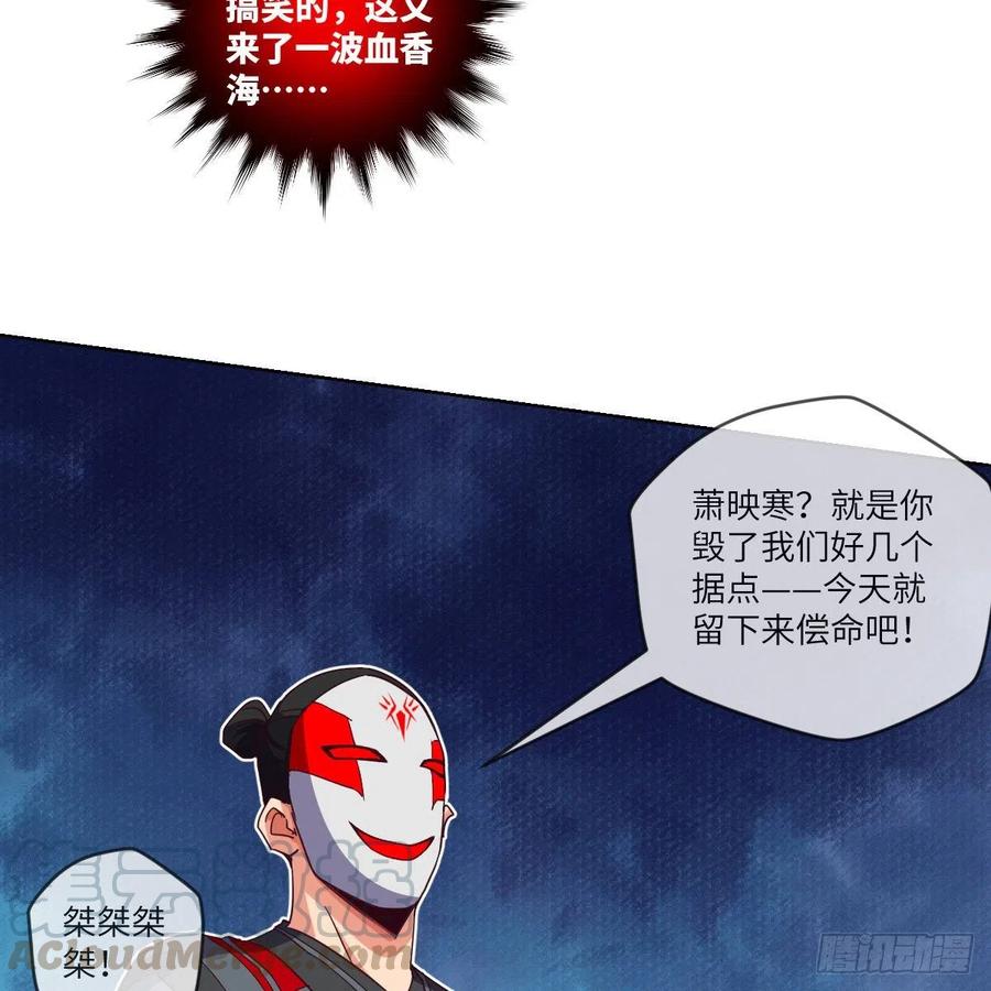 论挨打我就没怕过谁(1/2)-第127话