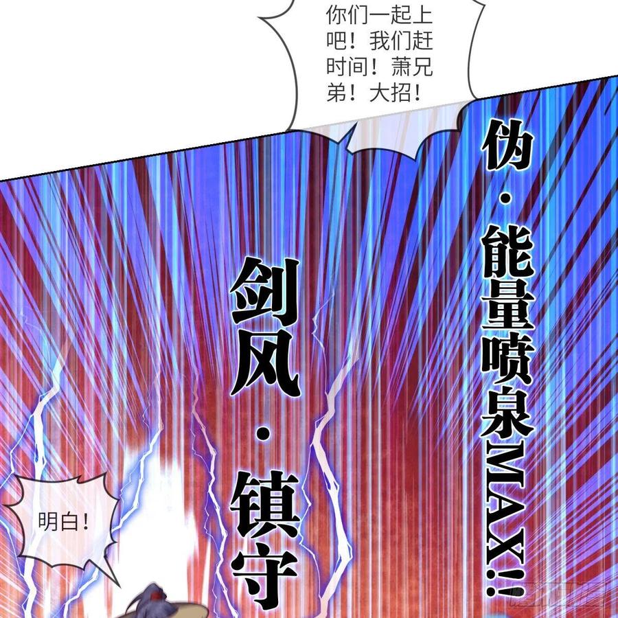论挨打我就没怕过谁(1/2)-第127话