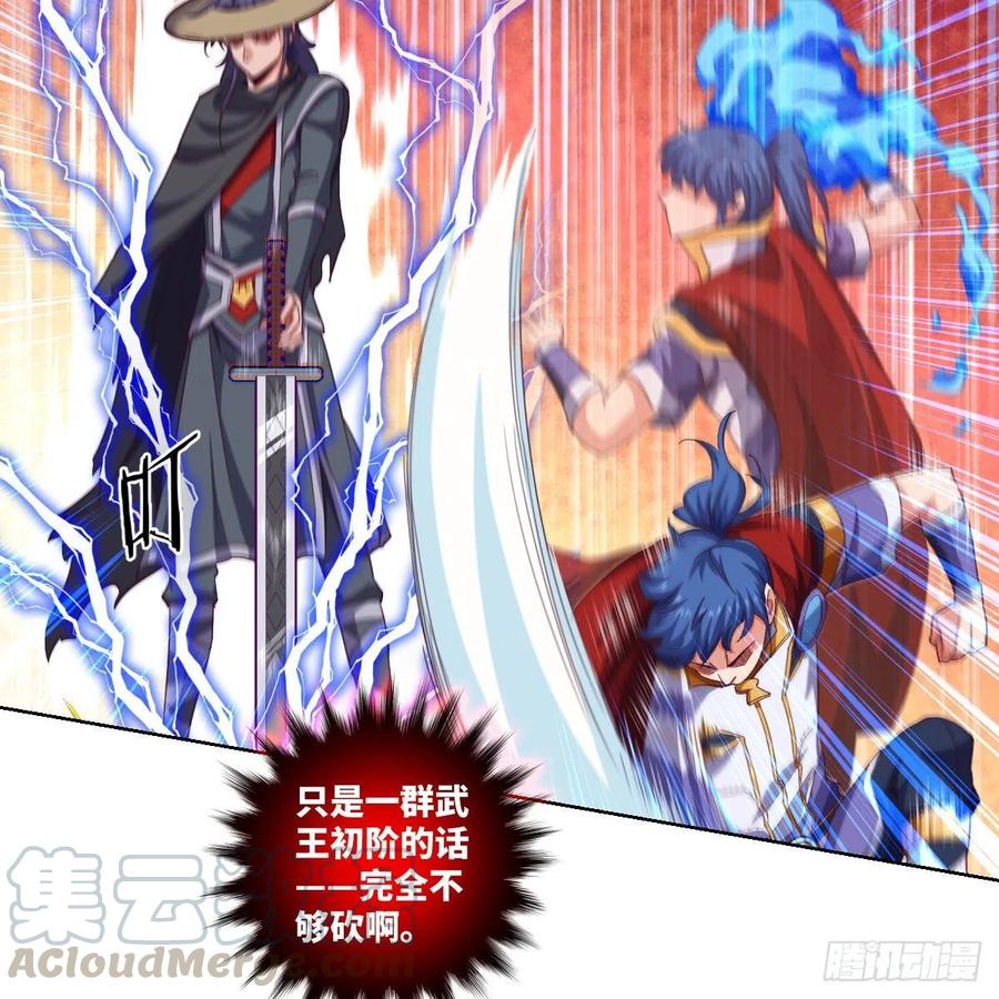 论挨打我就没怕过谁(1/2)-第127话