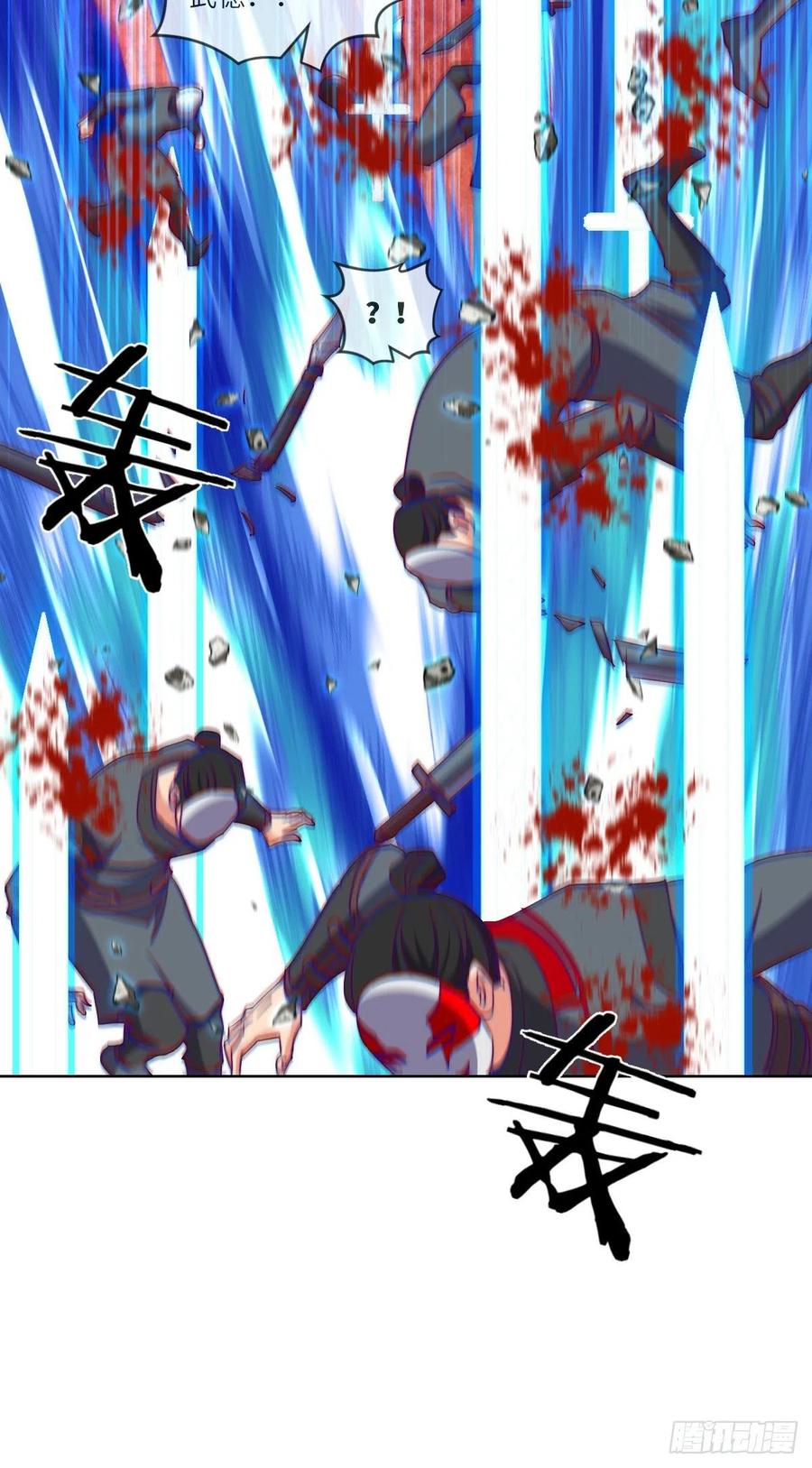 论挨打我就没怕过谁(1/2)-第127话