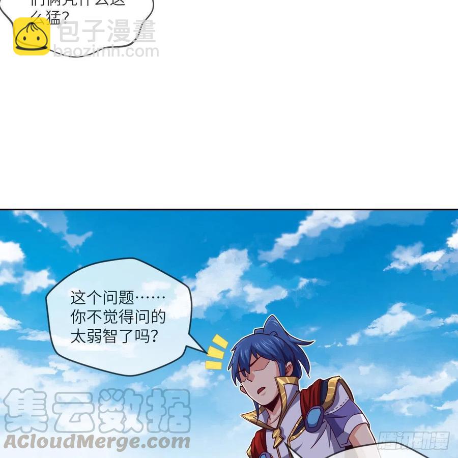 论挨打我就没怕过谁(1/2)-第127话