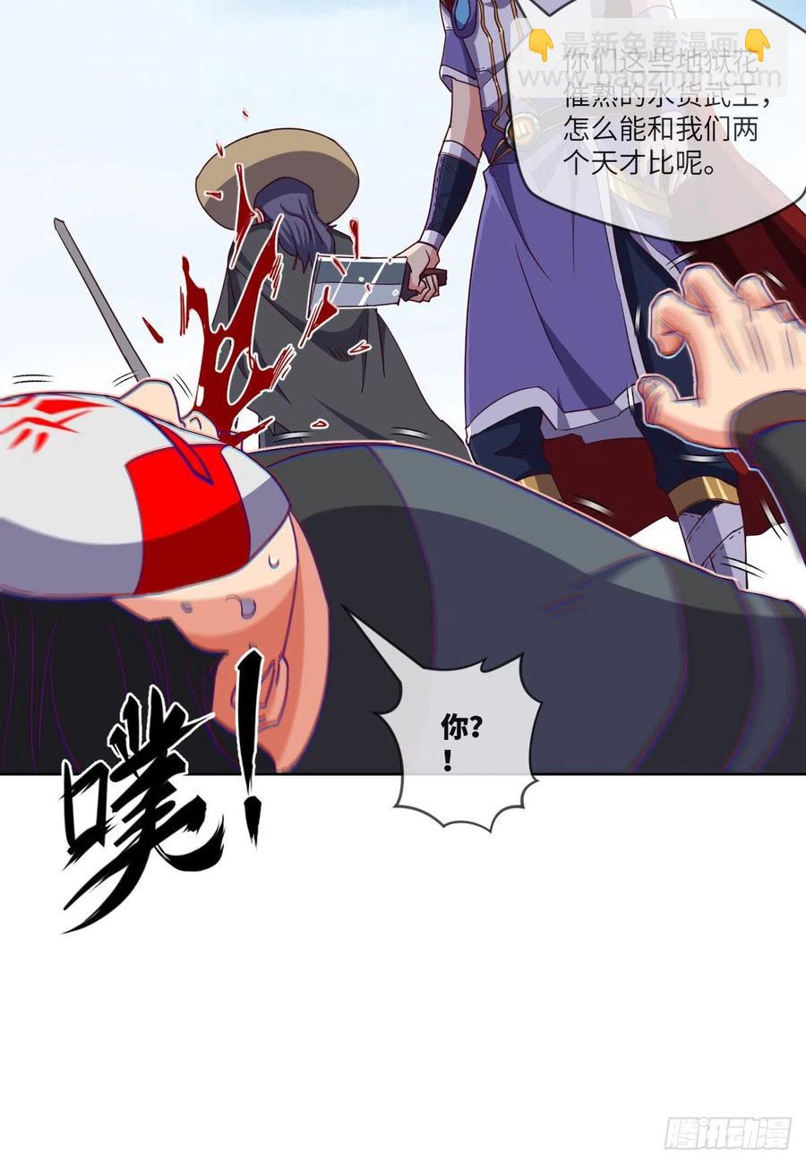 论挨打我就没怕过谁(1/2)-第127话