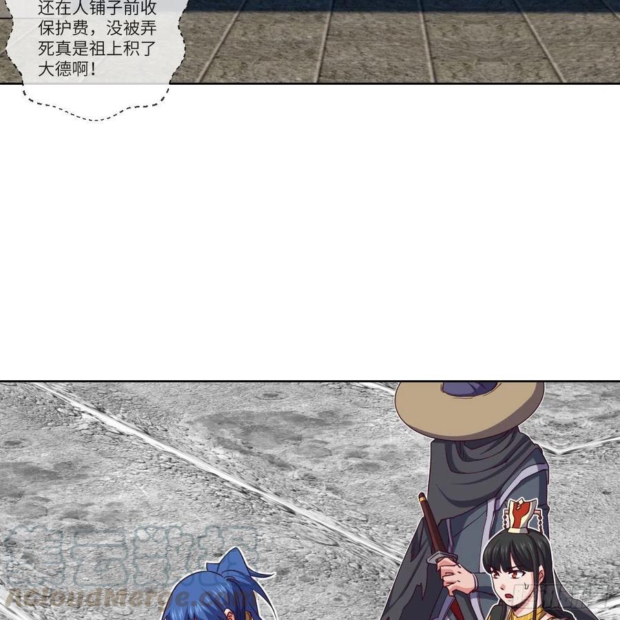 论挨打我就没怕过谁(1/2)-第127话