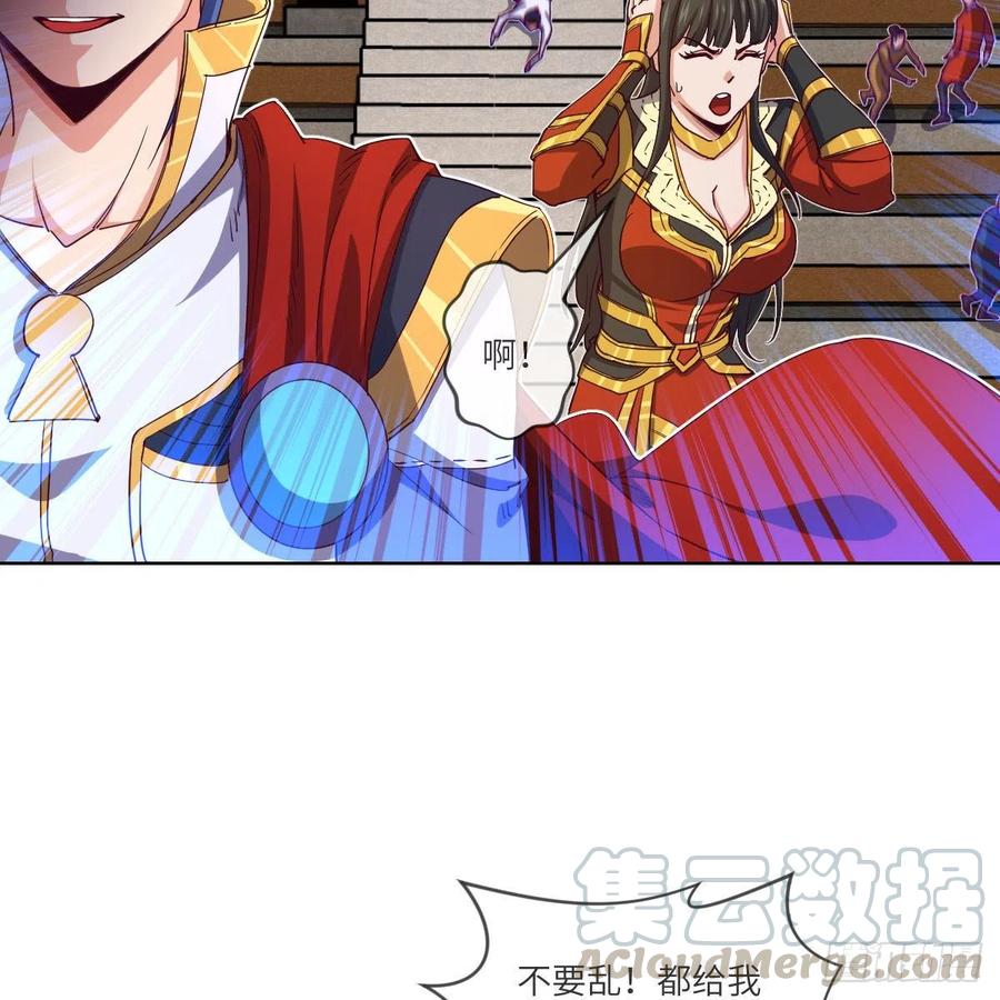 论挨打我就没怕过谁(1/2)-第127话