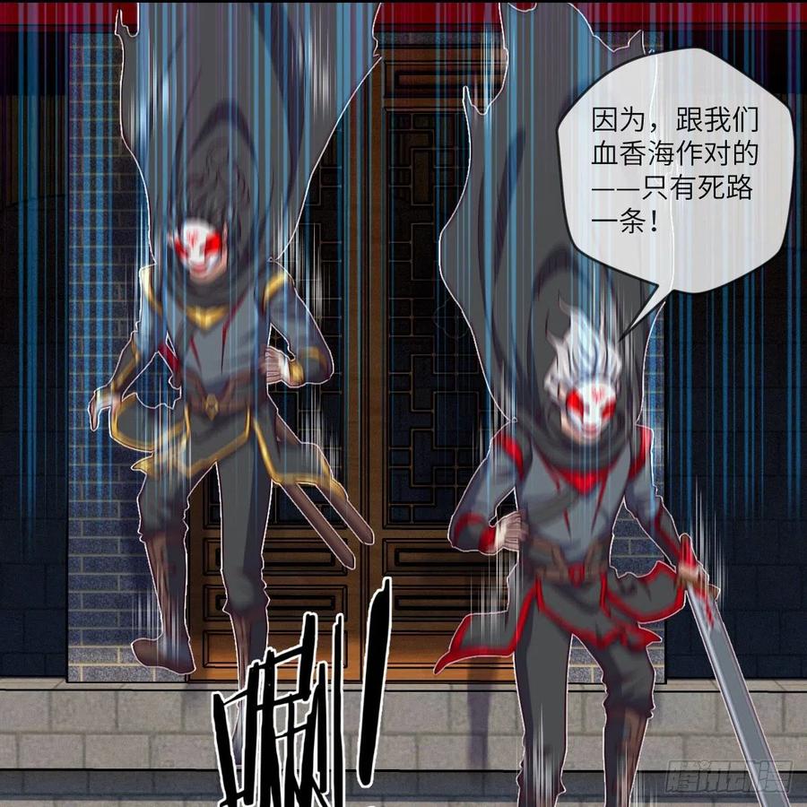 论挨打我就没怕过谁(1/2)-第127话