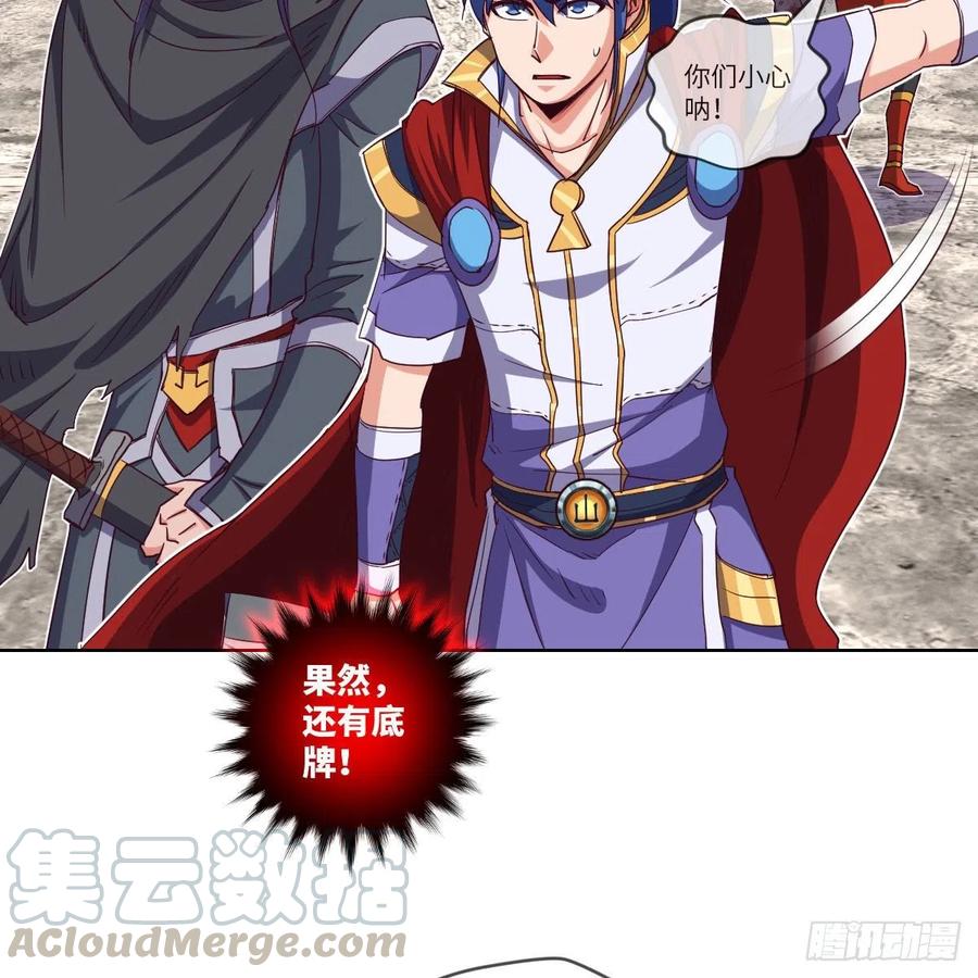 论挨打我就没怕过谁(1/2)-第127话