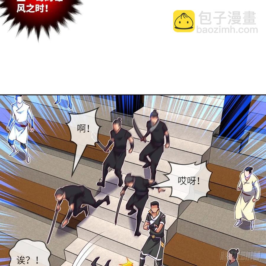 论挨打我就没怕过谁(1/2)-第127话