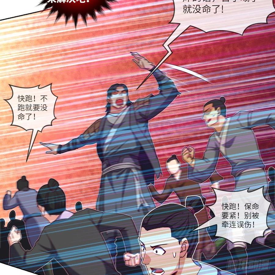 论挨打我就没怕过谁(1/2)-第127话