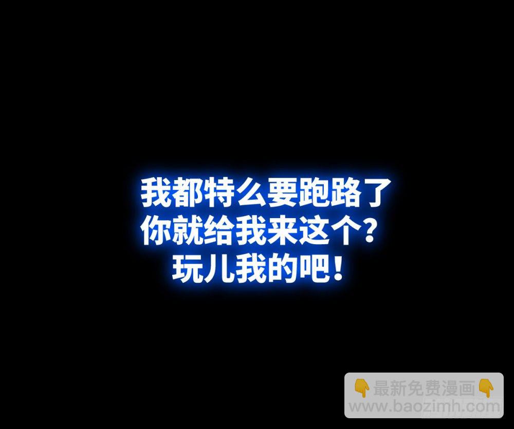 第14话 熊孩子与扛把子！-第15话