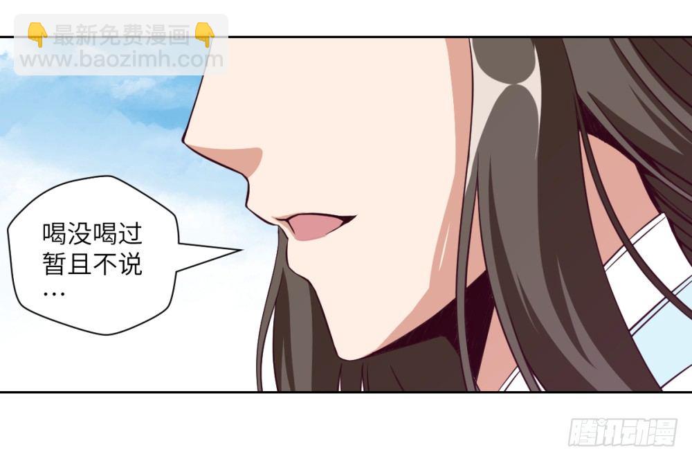 第14话 熊孩子与扛把子！-第15话