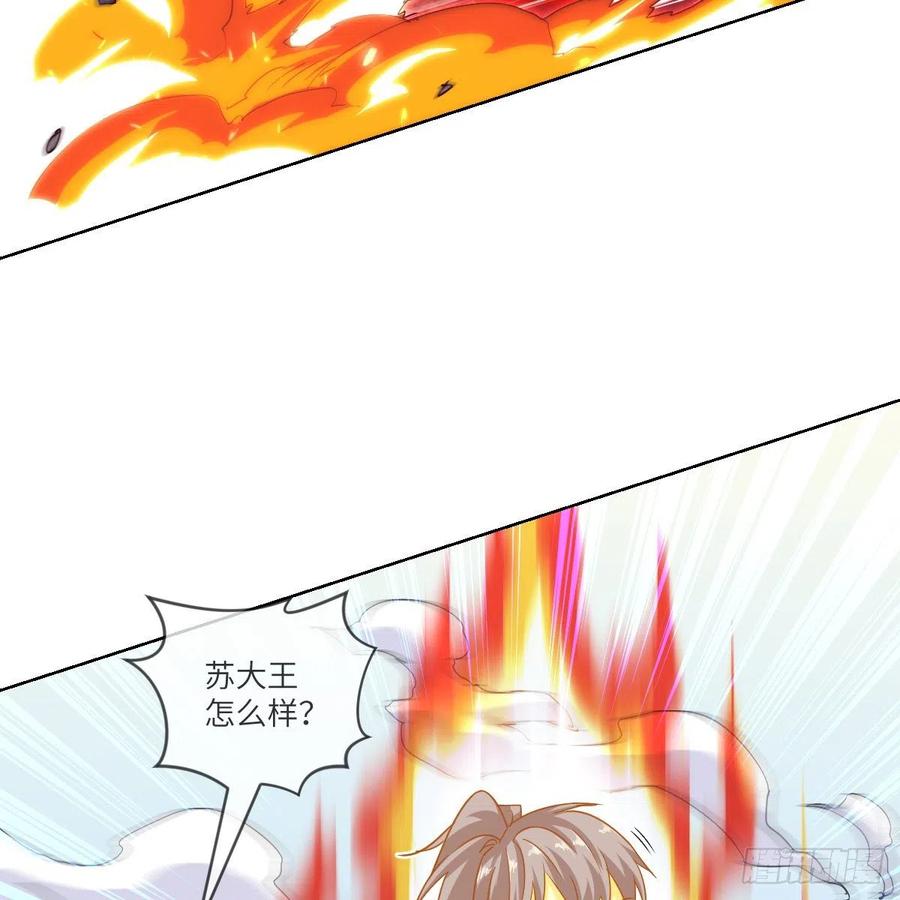 赵云召唤卡&middot;激活(1/2)-第129话
