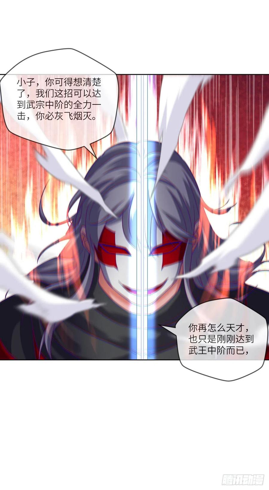 赵云召唤卡&middot;激活(1/2)-第129话