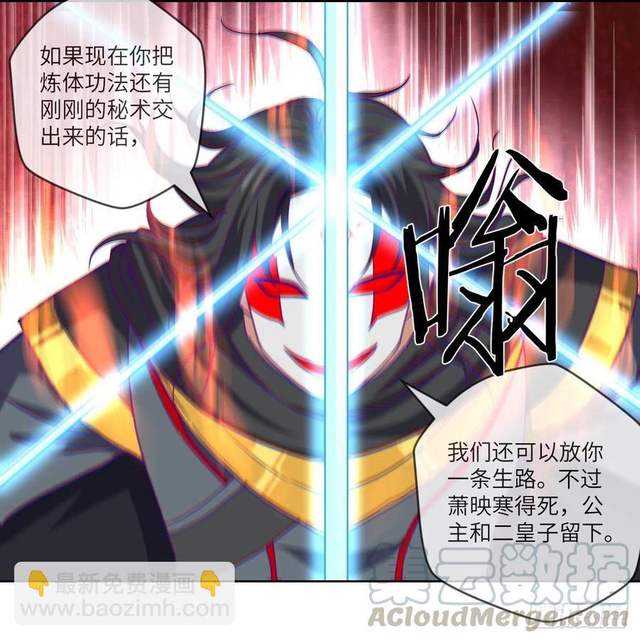 赵云召唤卡&middot;激活(1/2)-第129话