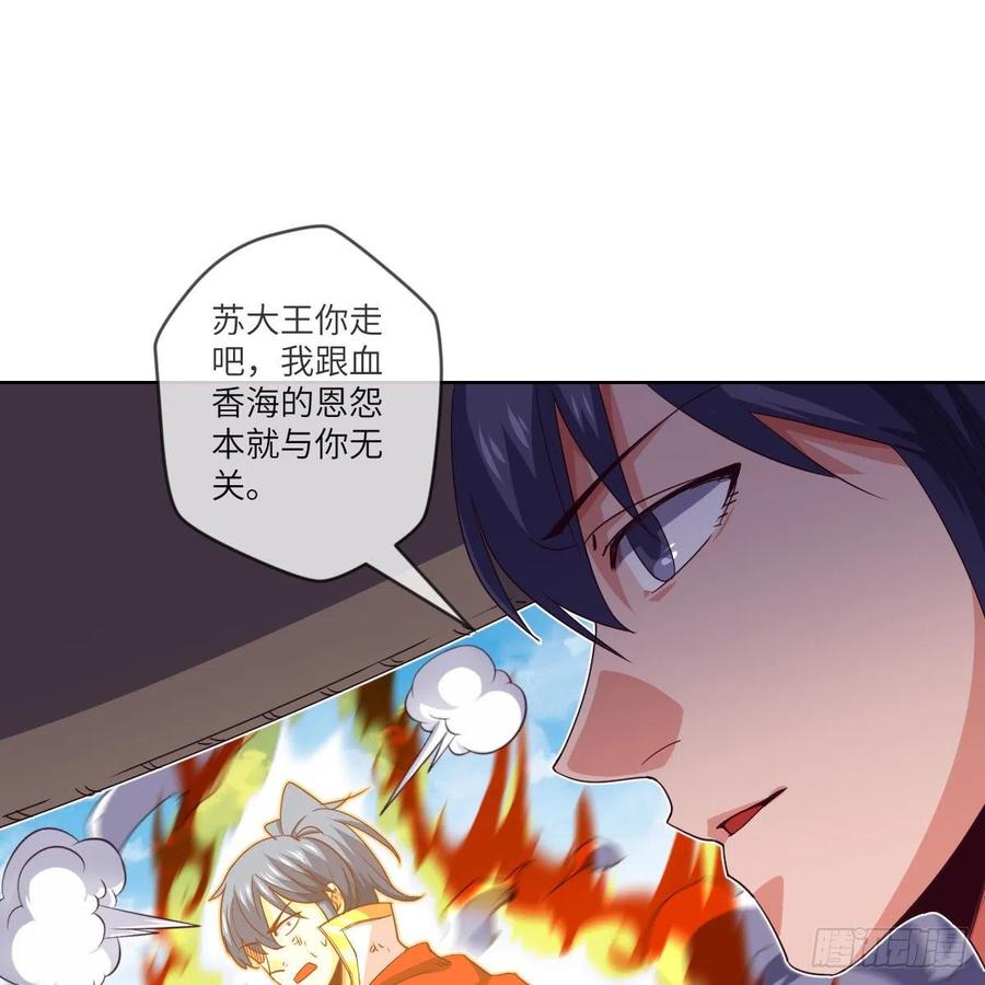 赵云召唤卡&middot;激活(1/2)-第129话