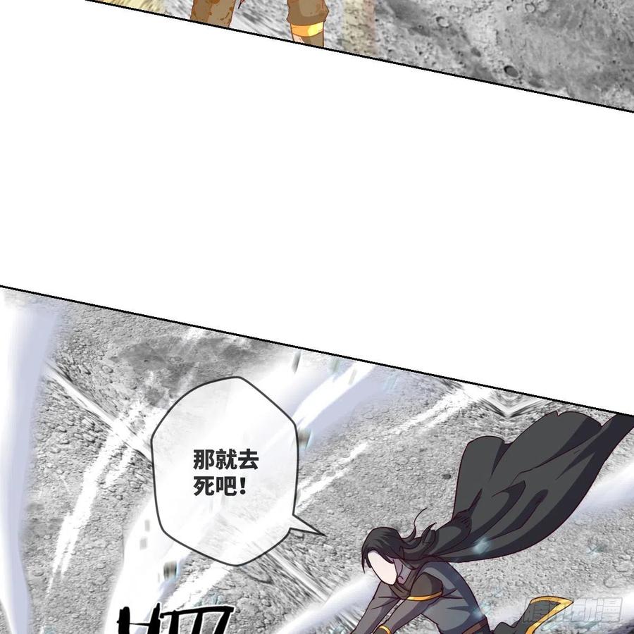 赵云召唤卡&middot;激活(1/2)-第129话