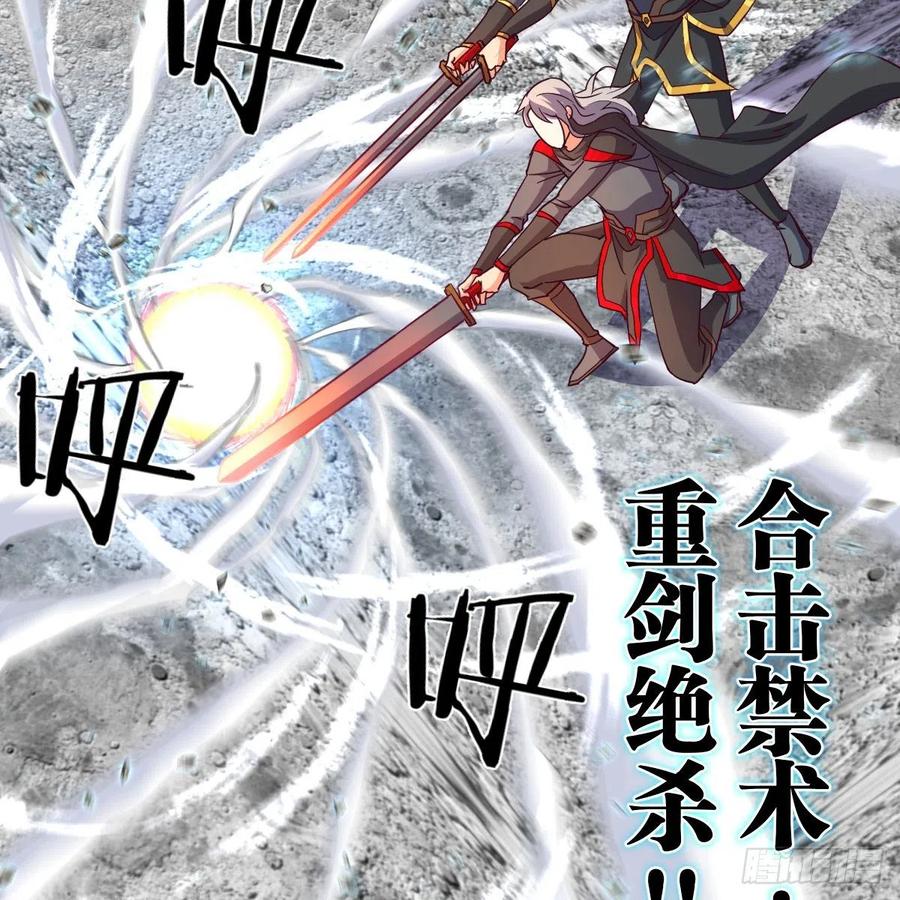 赵云召唤卡&middot;激活(1/2)-第129话