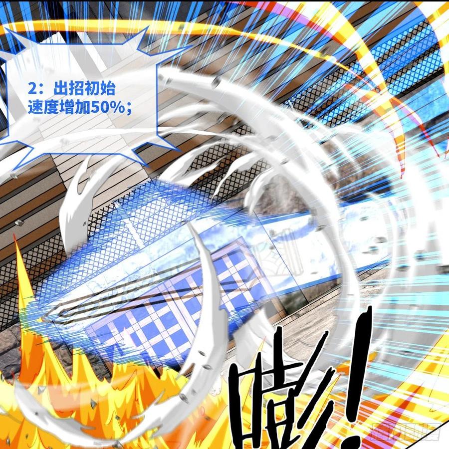 赵云召唤卡&middot;激活(1/2)-第129话