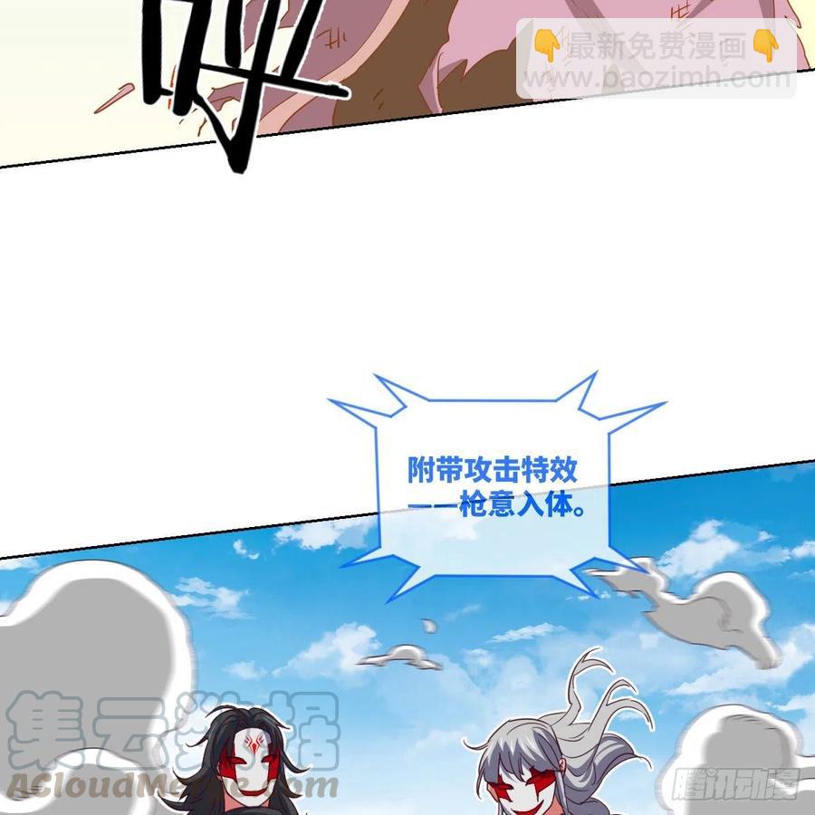 赵云召唤卡&middot;激活(1/2)-第129话
