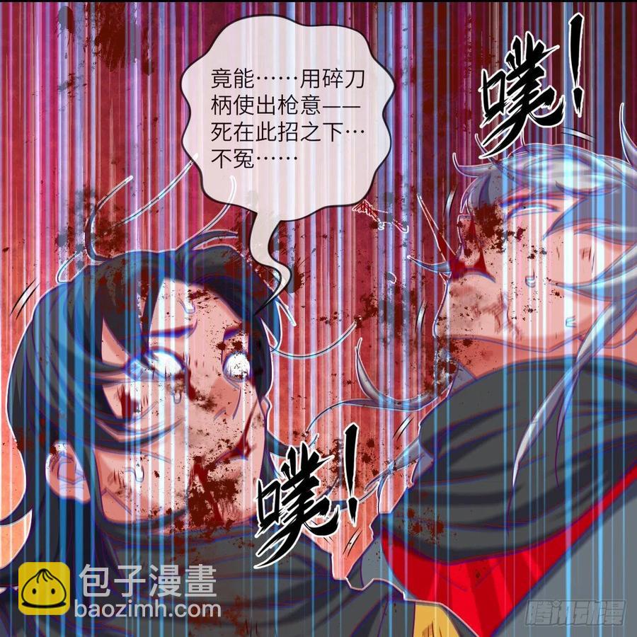 赵云召唤卡&middot;激活(1/2)-第129话
