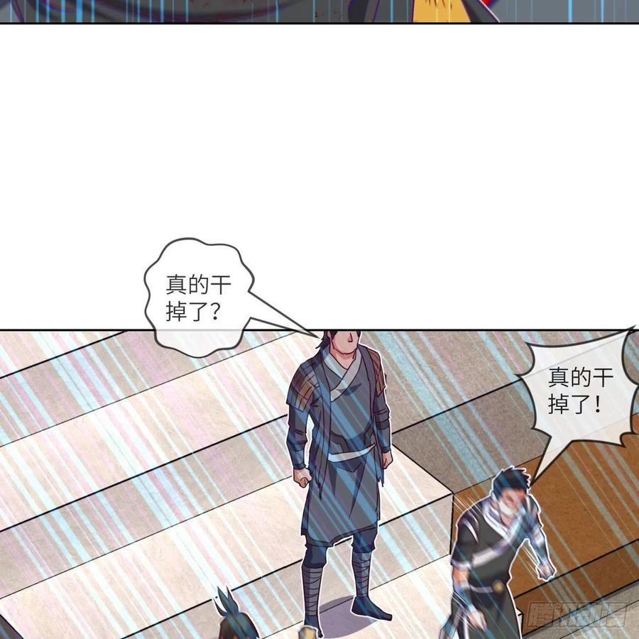 赵云召唤卡&middot;激活(1/2)-第129话