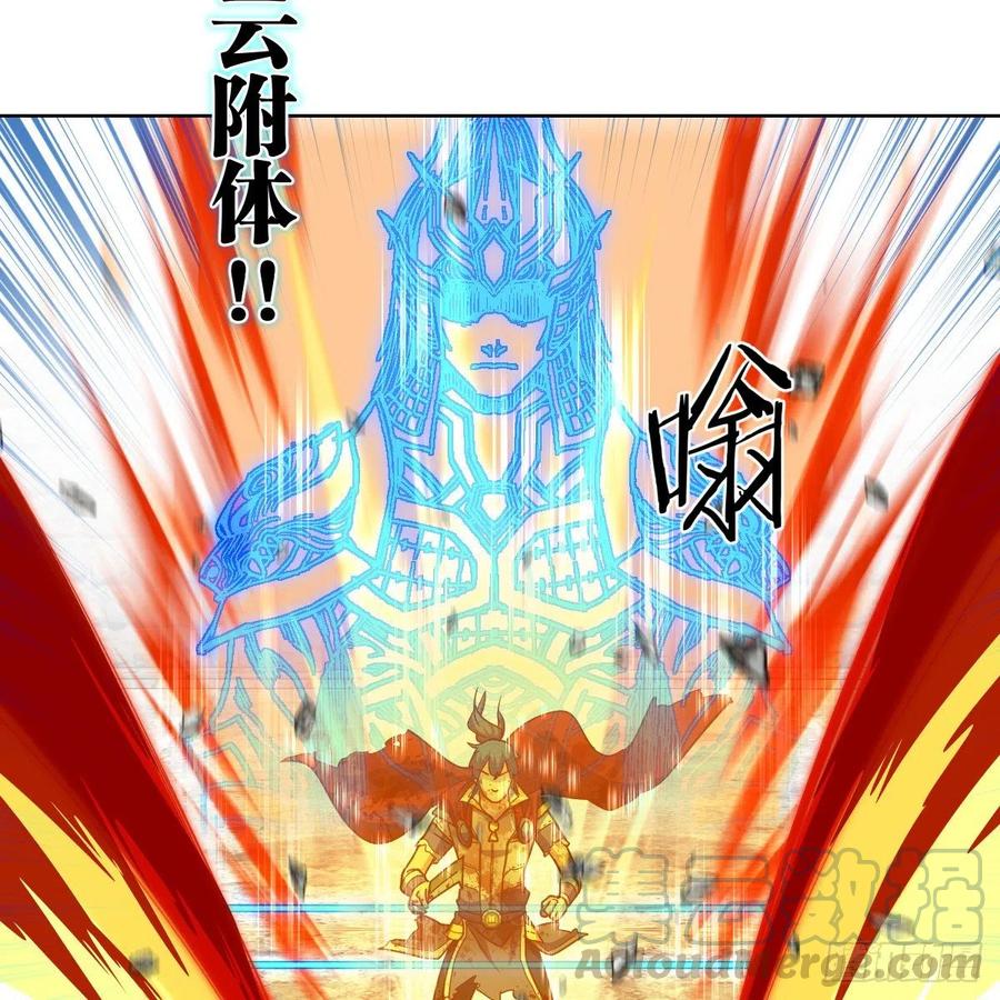 赵云召唤卡&middot;激活(1/2)-第129话