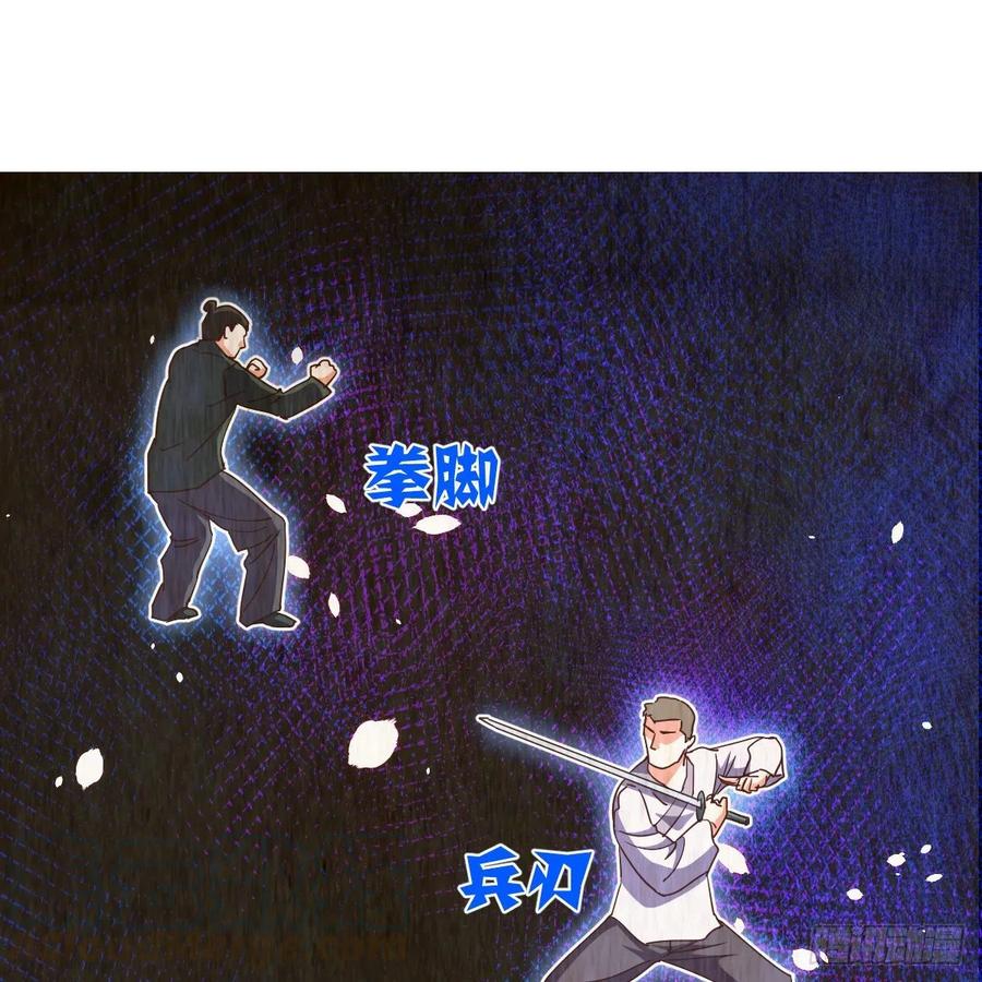 首战由我白小龙开启(1/2)-第131话