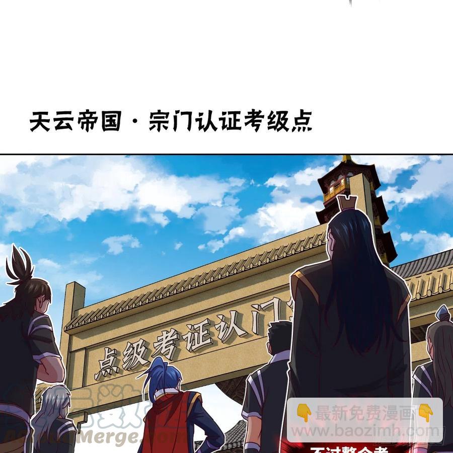 首战由我白小龙开启(1/2)-第131话