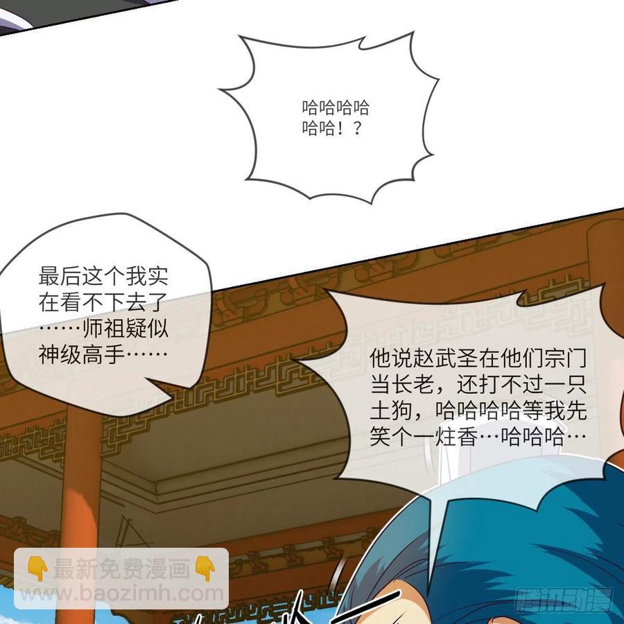 首战由我白小龙开启(1/2)-第131话