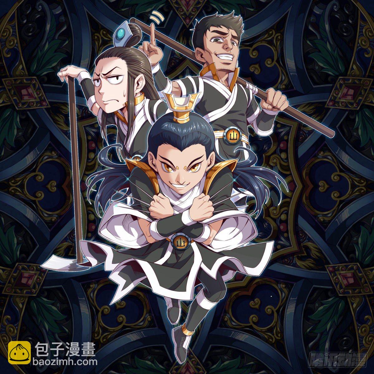 大王山目前角色Q版+延迟说明-第37话