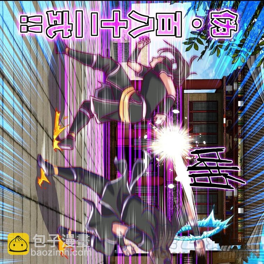 白小龙，又要飘了(1/2)-第133话