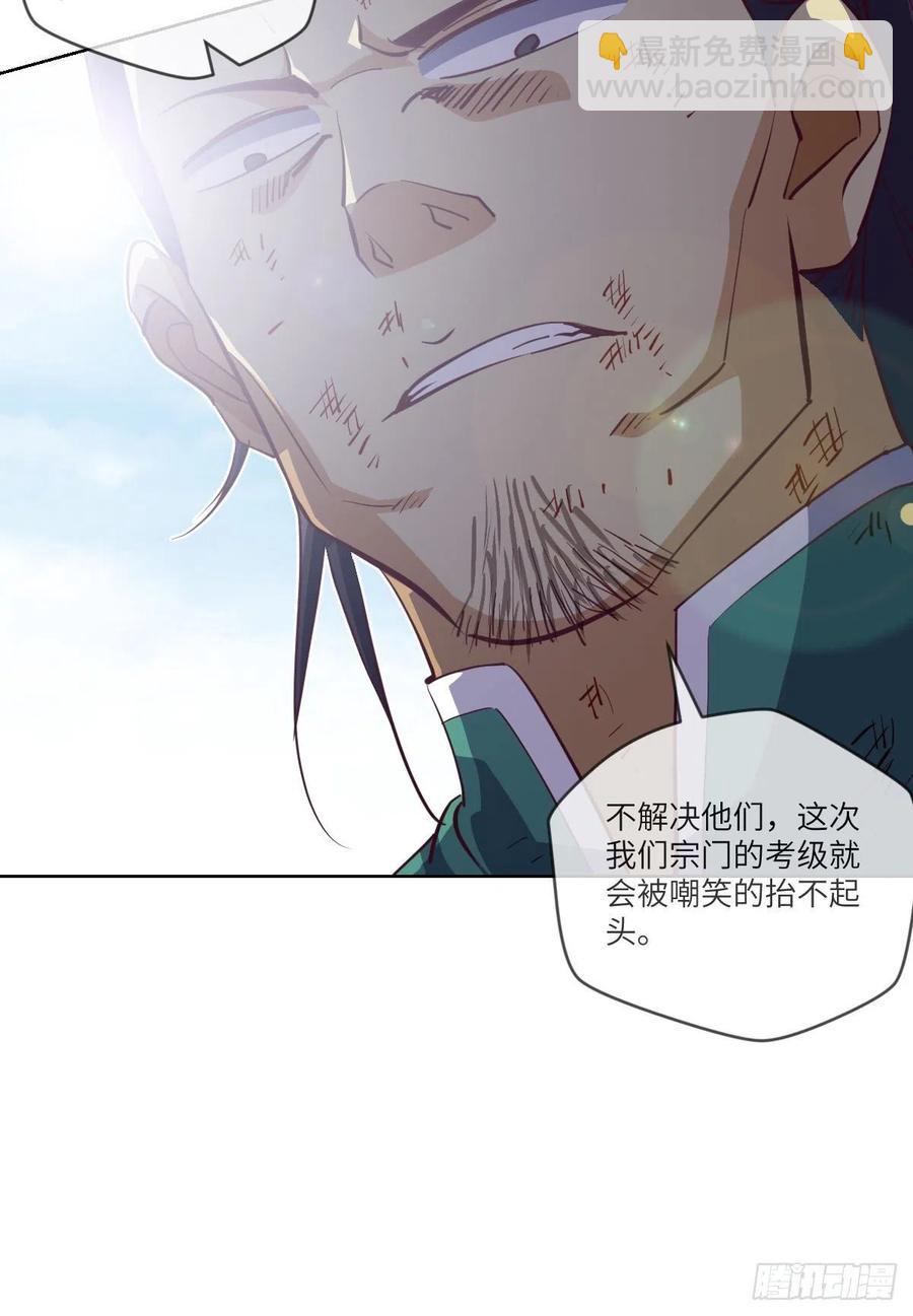 练反应？有脚就行！(1/2)-第135话