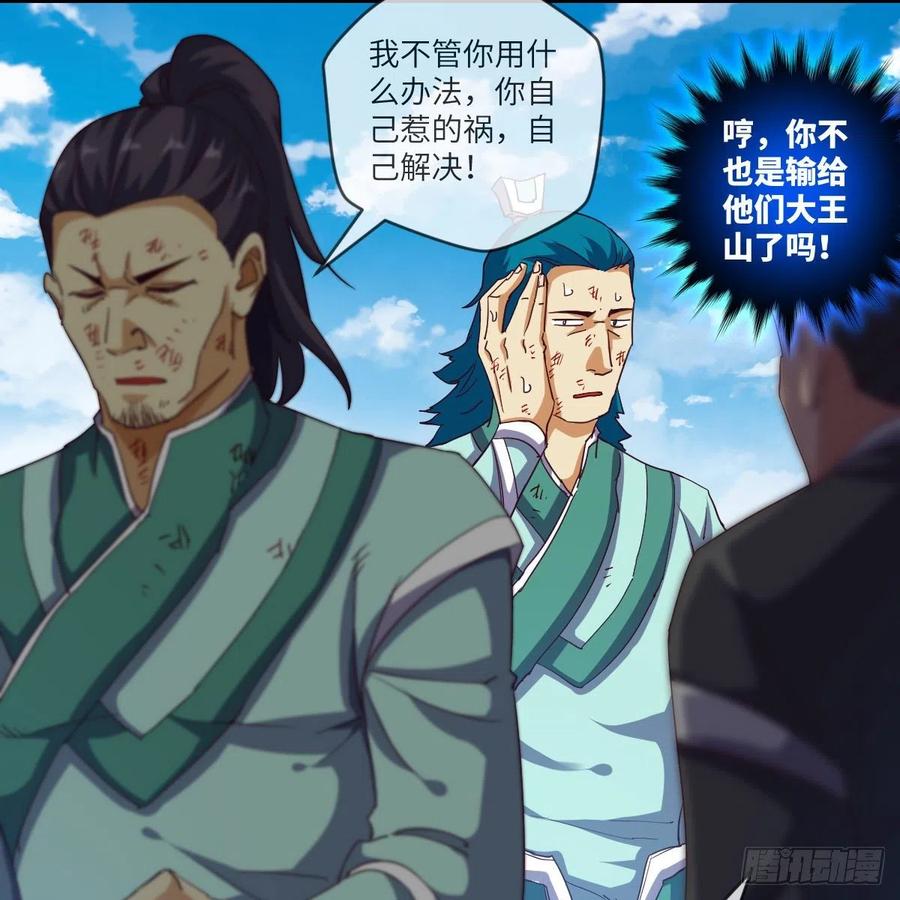 练反应？有脚就行！(1/2)-第135话