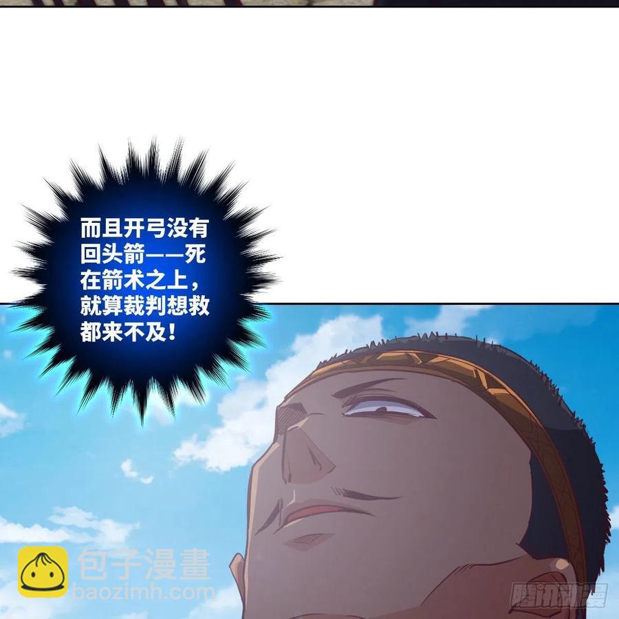 练反应？有脚就行！(1/2)-第135话