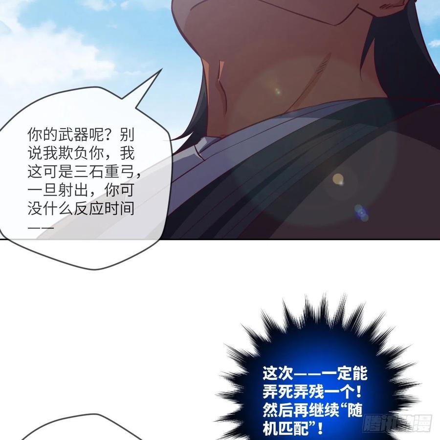 练反应？有脚就行！(1/2)-第135话