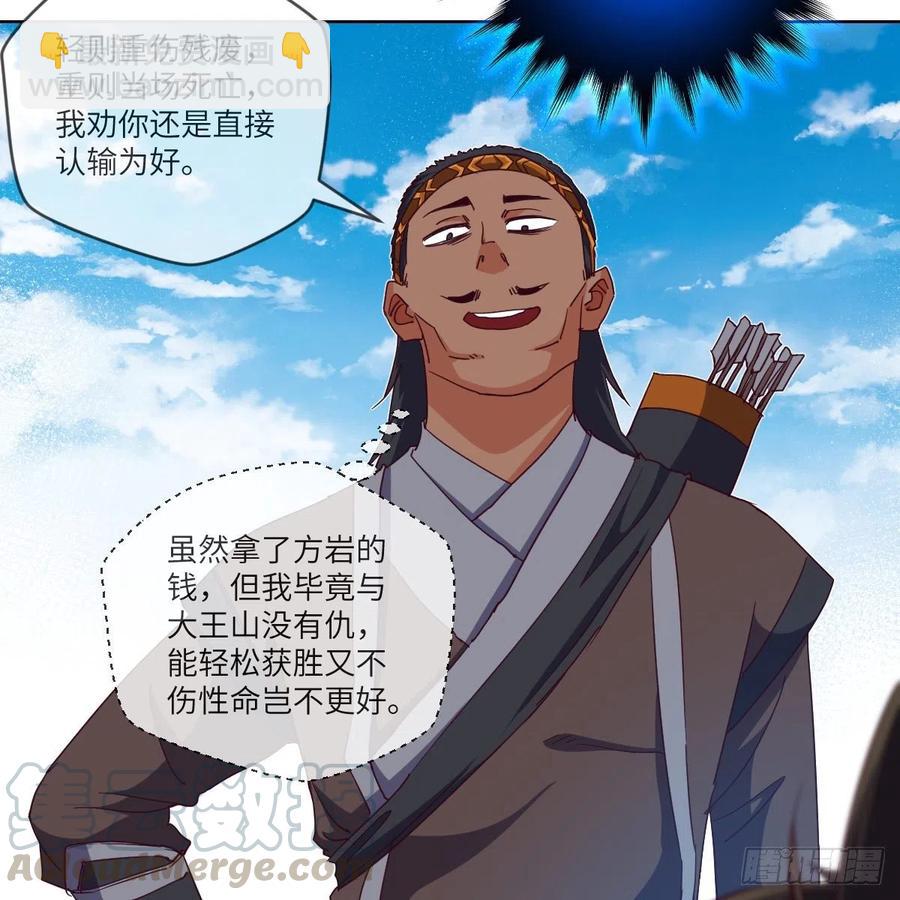 练反应？有脚就行！(1/2)-第135话
