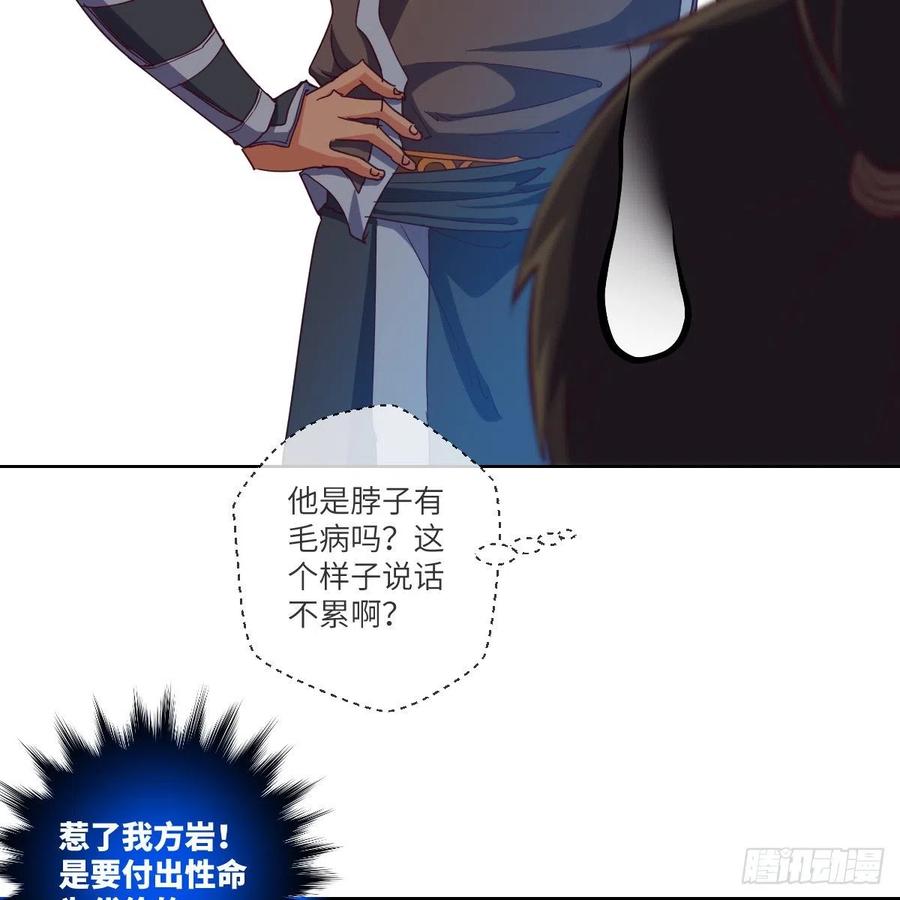 练反应？有脚就行！(1/2)-第135话