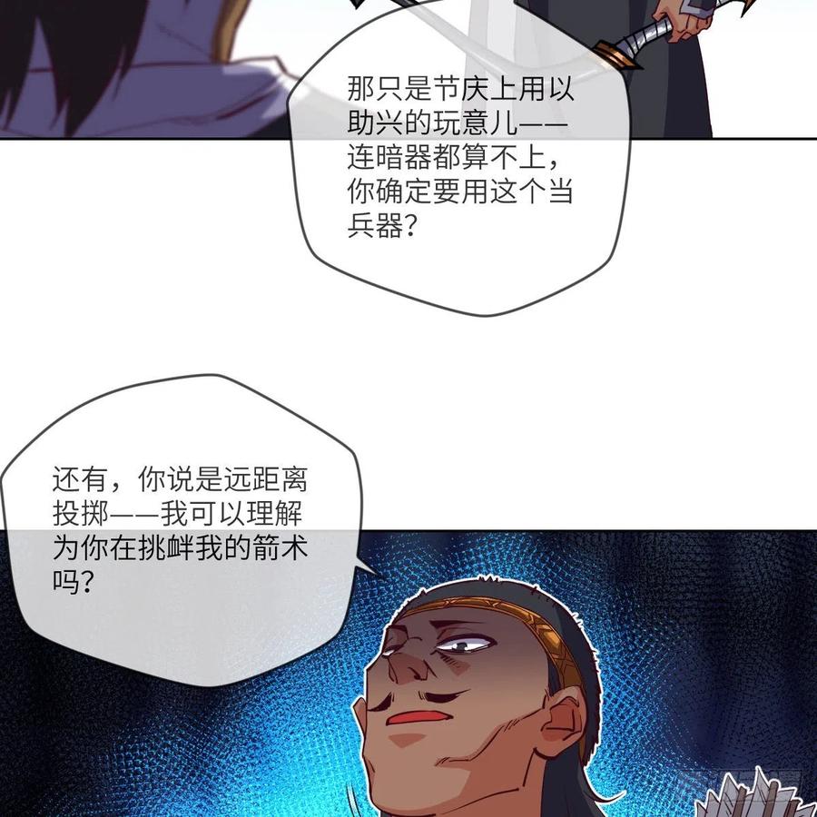 练反应？有脚就行！(1/2)-第135话