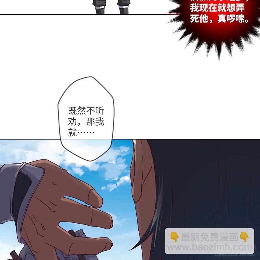 练反应？有脚就行！(1/2)-第135话