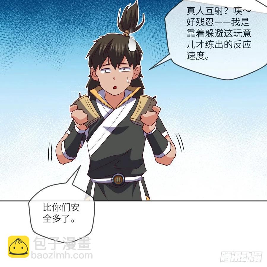 练反应？有脚就行！(1/2)-第135话