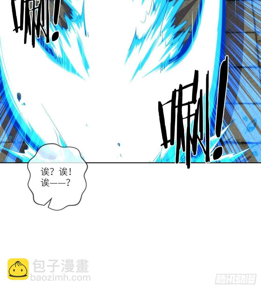 狂战士杨不凡(1/2)-第137话