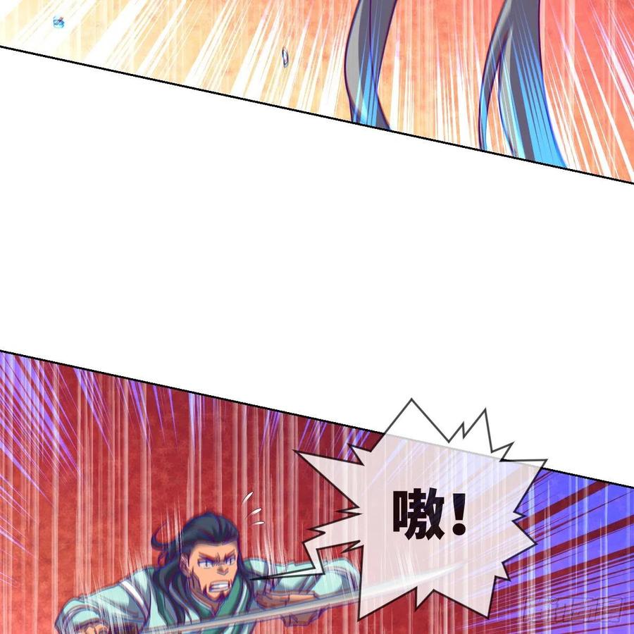 狂战士杨不凡(1/2)-第137话