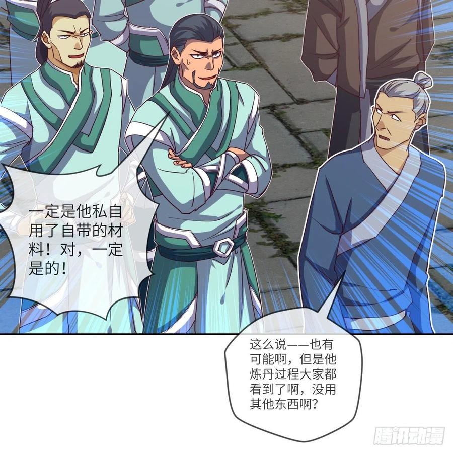 一个能打的都没有(1/2)-第139话