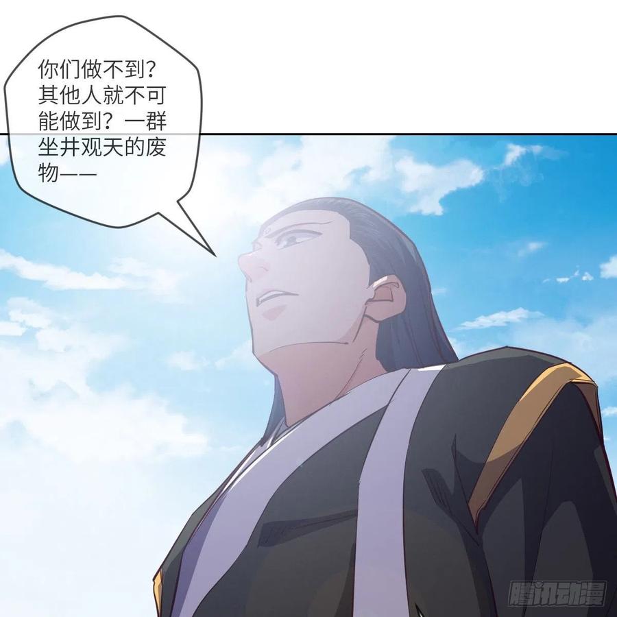 一个能打的都没有(1/2)-第139话
