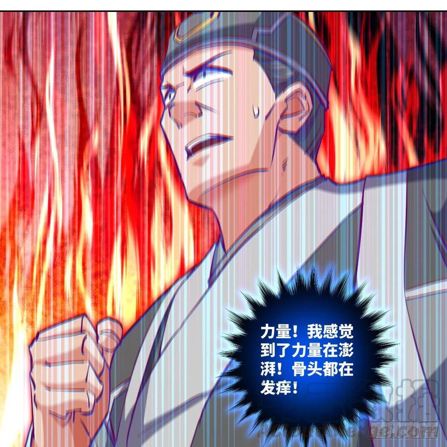 一个能打的都没有(1/2)-第139话