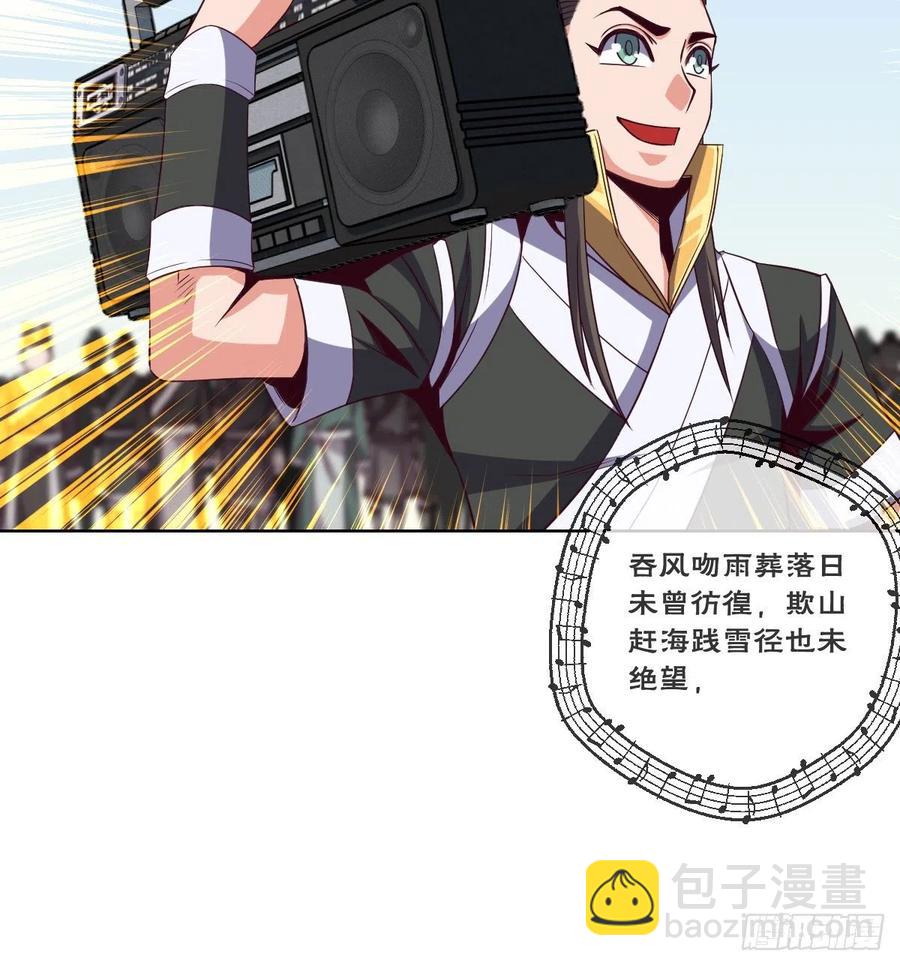 超越巅峰(1/2)-第141话