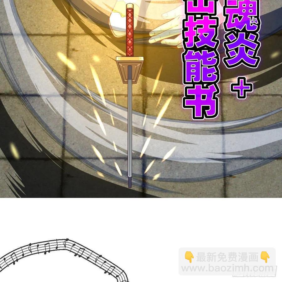 超越巅峰(1/2)-第141话