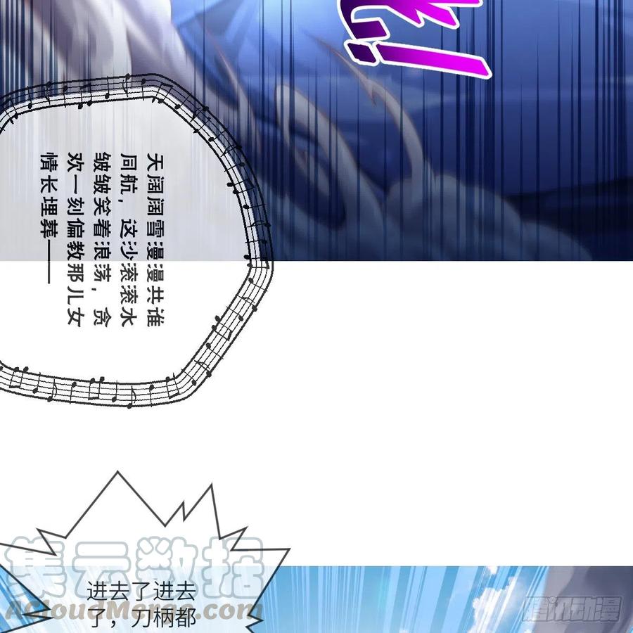 超越巅峰(1/2)-第141话