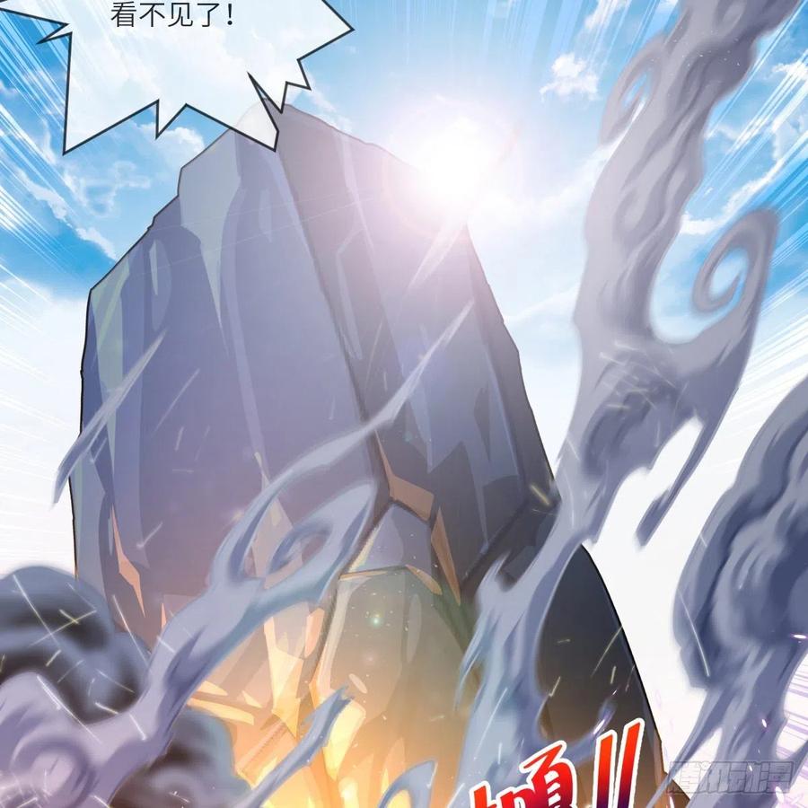 超越巅峰(1/2)-第141话