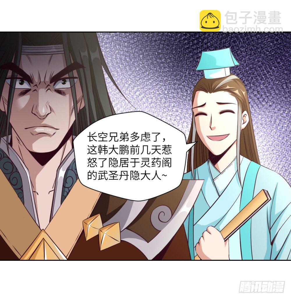 第18话 播种X2-第19话